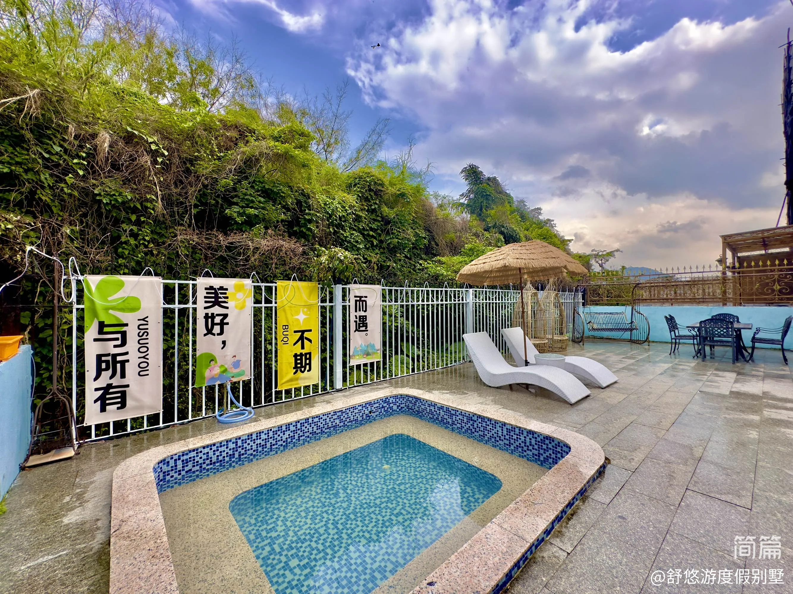 富力泉天下 | 泳池温泉·独k·桌球·海洋8房16床别墅(yql24)